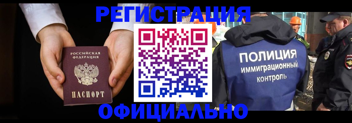 регистрация для дет. сада в Знаменске